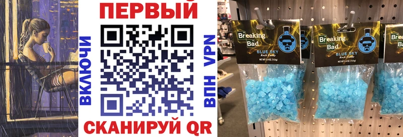 мориарти клад  blacksprut рабочий сайт  Томилино  Amphetamine 97% 