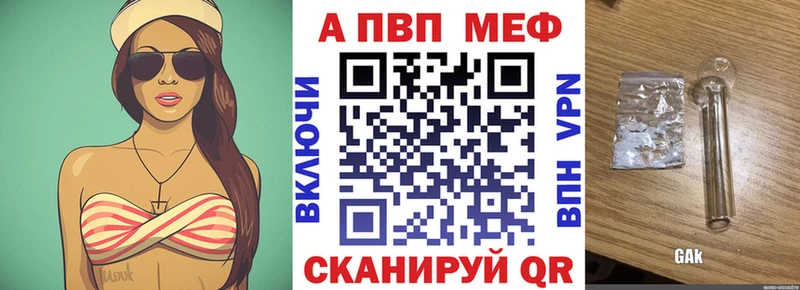 Alpha PVP кристаллы  omg ТОР  Томилино  где найти наркотики 