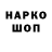 Кодеиновый сироп Lean Purple Drank Academya555