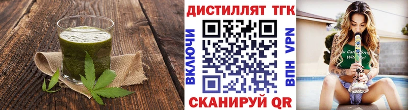 ОМГ ОМГ tor  Томилино  Cannafood конопля  дарнет шоп 