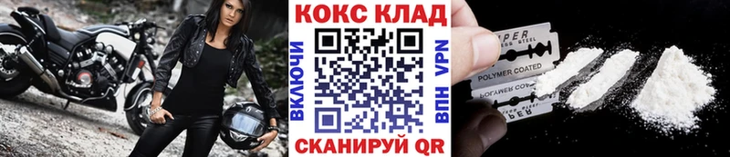 даркнет сайт Томилино сайты даркнета формула КОКАИН Колумбийский
