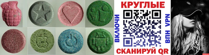 Экстази MDMA  Томилино 