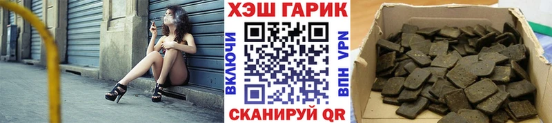 ГАШИШ Изолятор  Томилино 