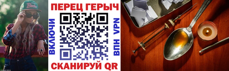 Героин Heroin  Томилино 