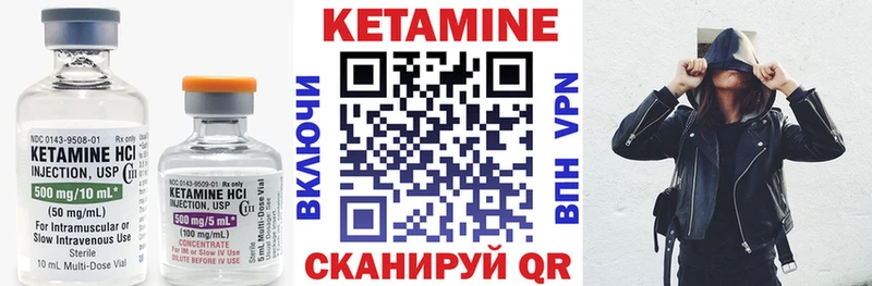 купить   Томилино  Кетамин ketamine 