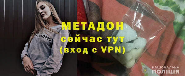 МДМА Абдулино