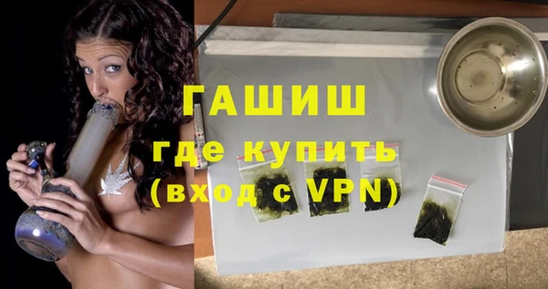 гашиш Алексеевка