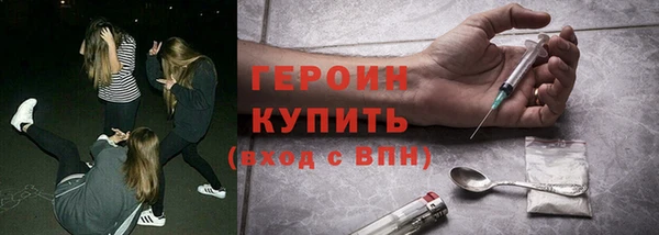 кокаин премиум Абинск