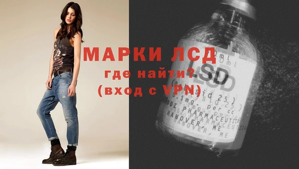 МДМА Абдулино
