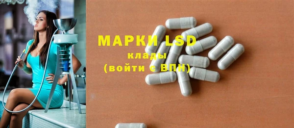 прущая мука Абаза