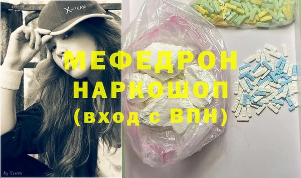 кокаин премиум Абинск