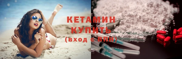 кокаин премиум Абинск