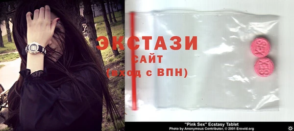 кокаин премиум Абинск