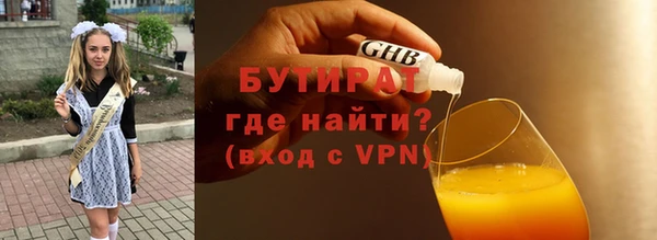 МДМА Абдулино