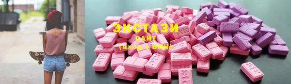 кокаин премиум Абинск