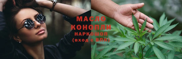 кокаин премиум Абинск