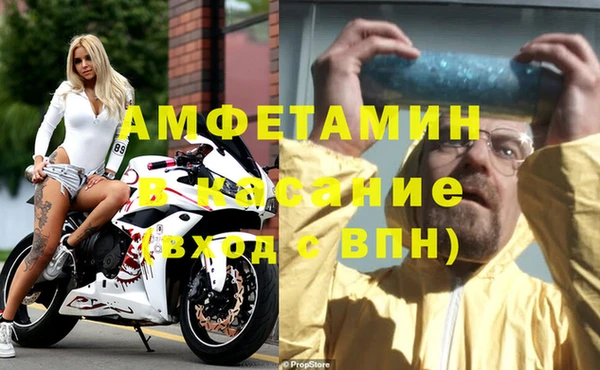 МДМА Абдулино