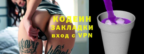 МДМА Абдулино