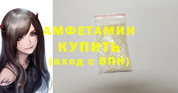 МДМА Абдулино