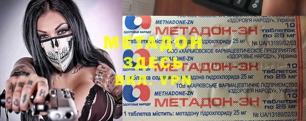 прущая мука Абаза