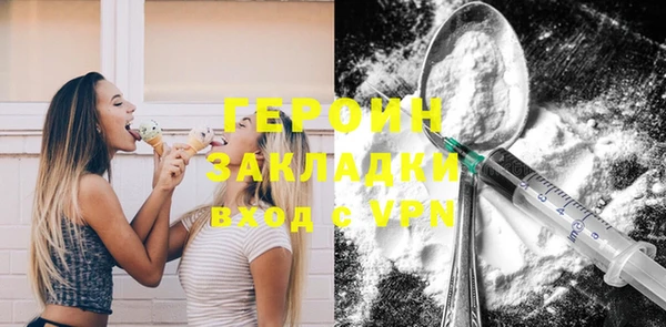 МДМА Абдулино