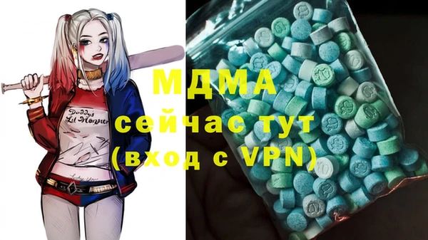 кокаин премиум Абинск
