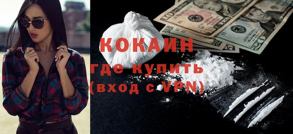 прущая мука Абаза