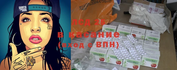 МДМА Абдулино