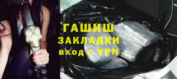 кокаин премиум Абинск