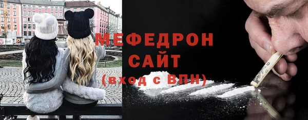 МДМА Абдулино