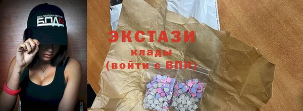 МДМА Абдулино