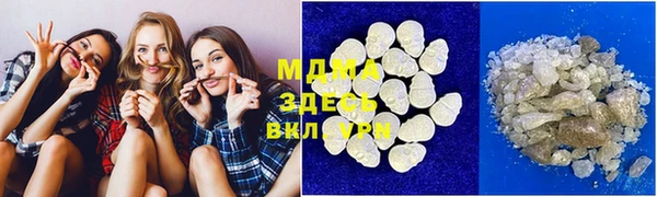 МДМА Абдулино