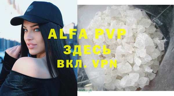 ALPHA PVP Алзамай