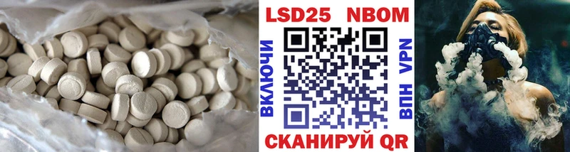 LSD-25 экстази кислота  Томилино 