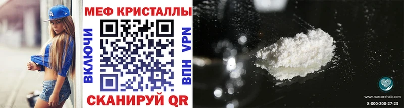 Меф mephedrone цена наркотик Томилино
