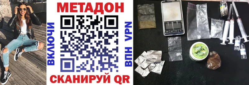 закладки Томилино Метадон белоснежный