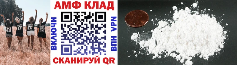 Метамфетамин мет Томилино