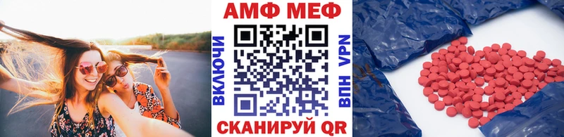 Метамфетамин Декстрометамфетамин 99.9%  Томилино 