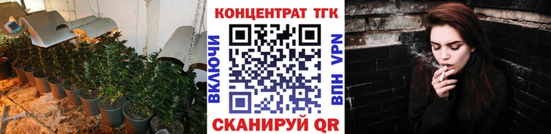 Дистиллят ТГК вейп  дарнет шоп  Томилино 